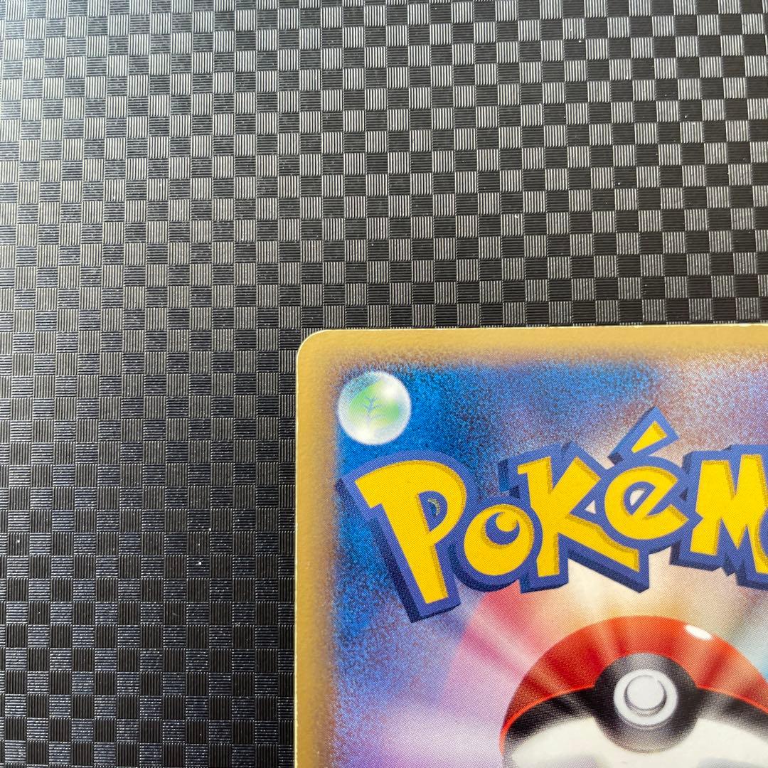 グラードン☆ ☆ 拡張パック ホロンの研究塔 056/086 1ED