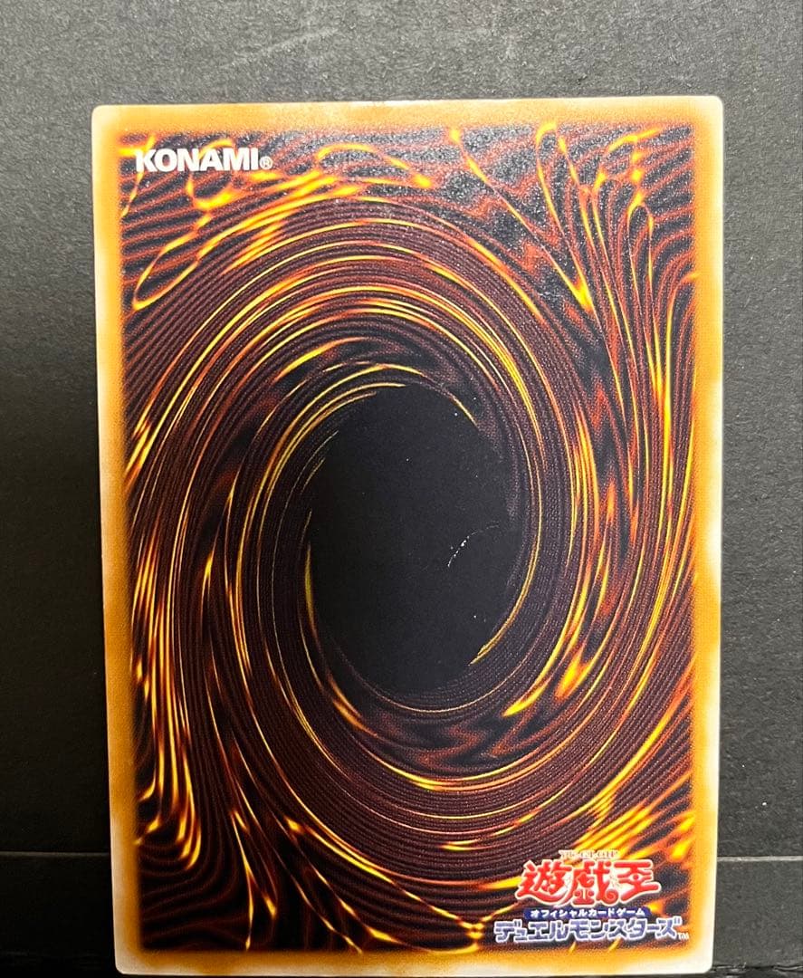 遊戯王　青眼の白龍　ブルーアイズホワイトドラゴン　レリーフ