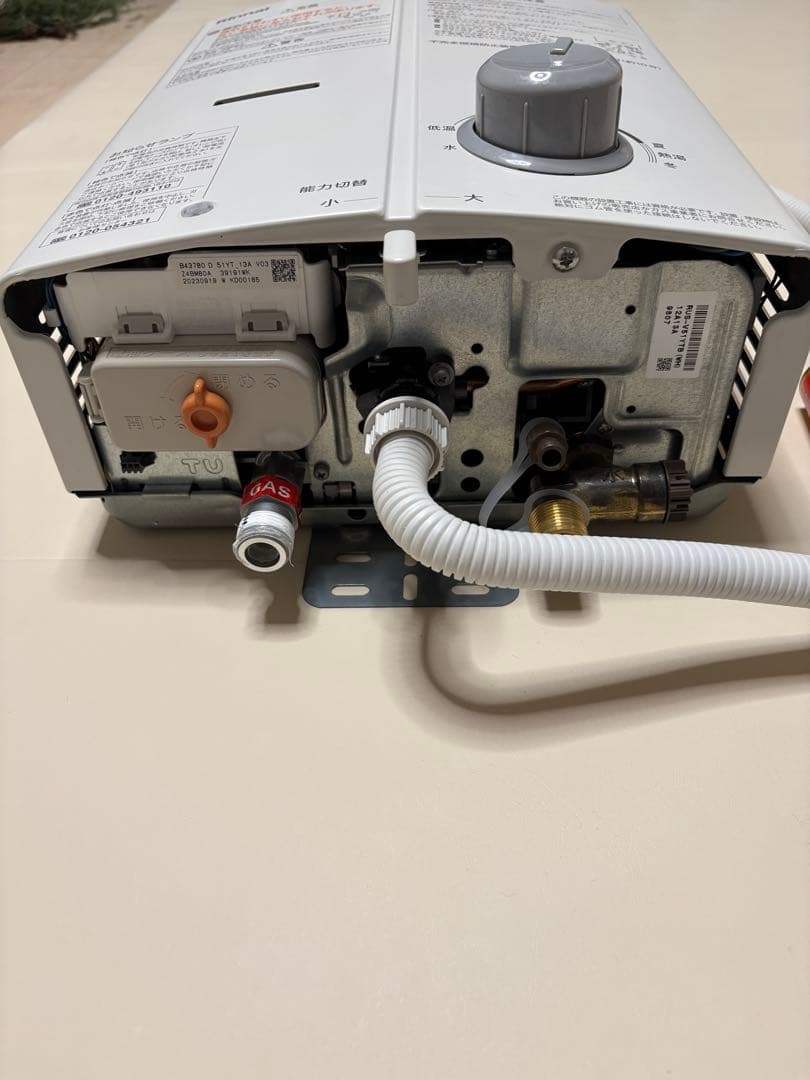 Rinnai 給湯器　RUS-V51YTB（WH） 屋内壁掛タイプ　2023年式
