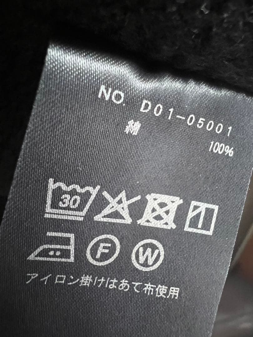 COMOLI コットン裏毛ジップパーカー 26SS サイズ3