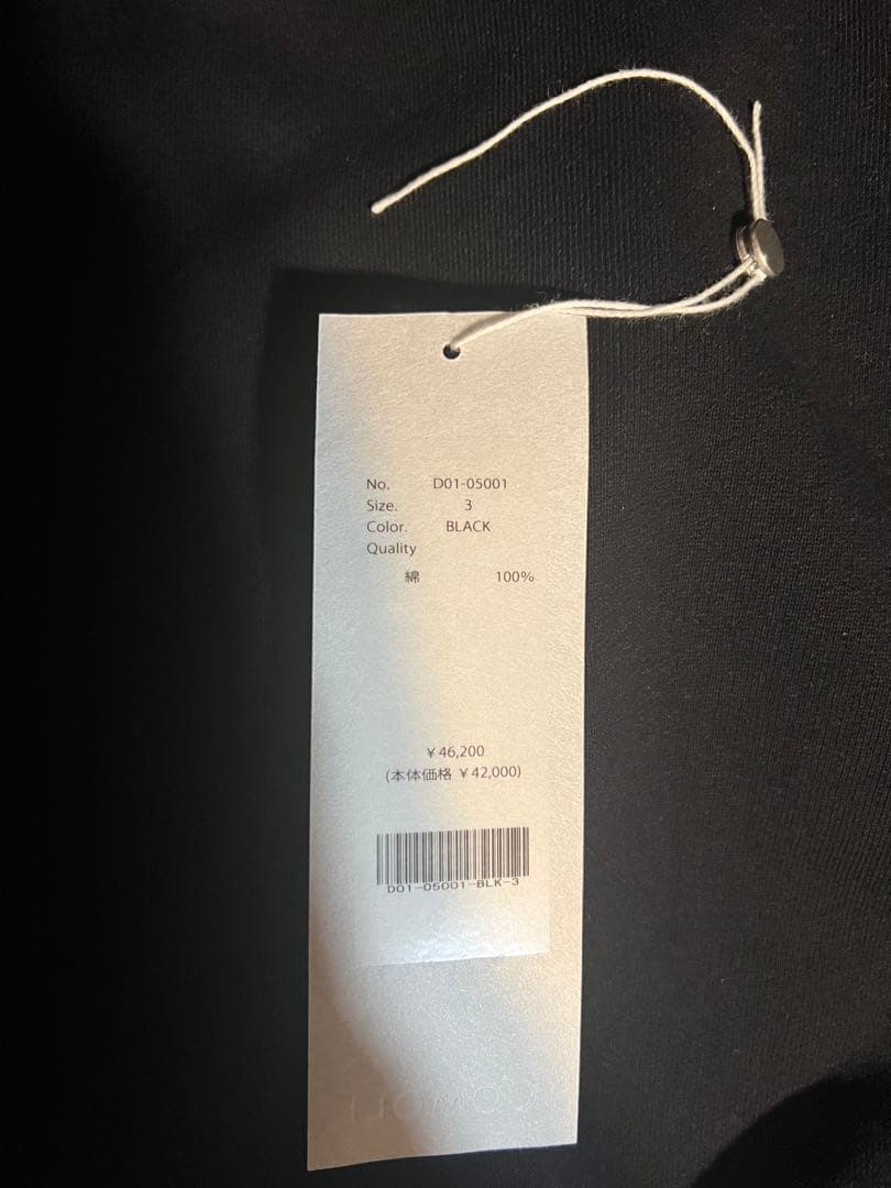 COMOLI コットン裏毛ジップパーカー 26SS サイズ3