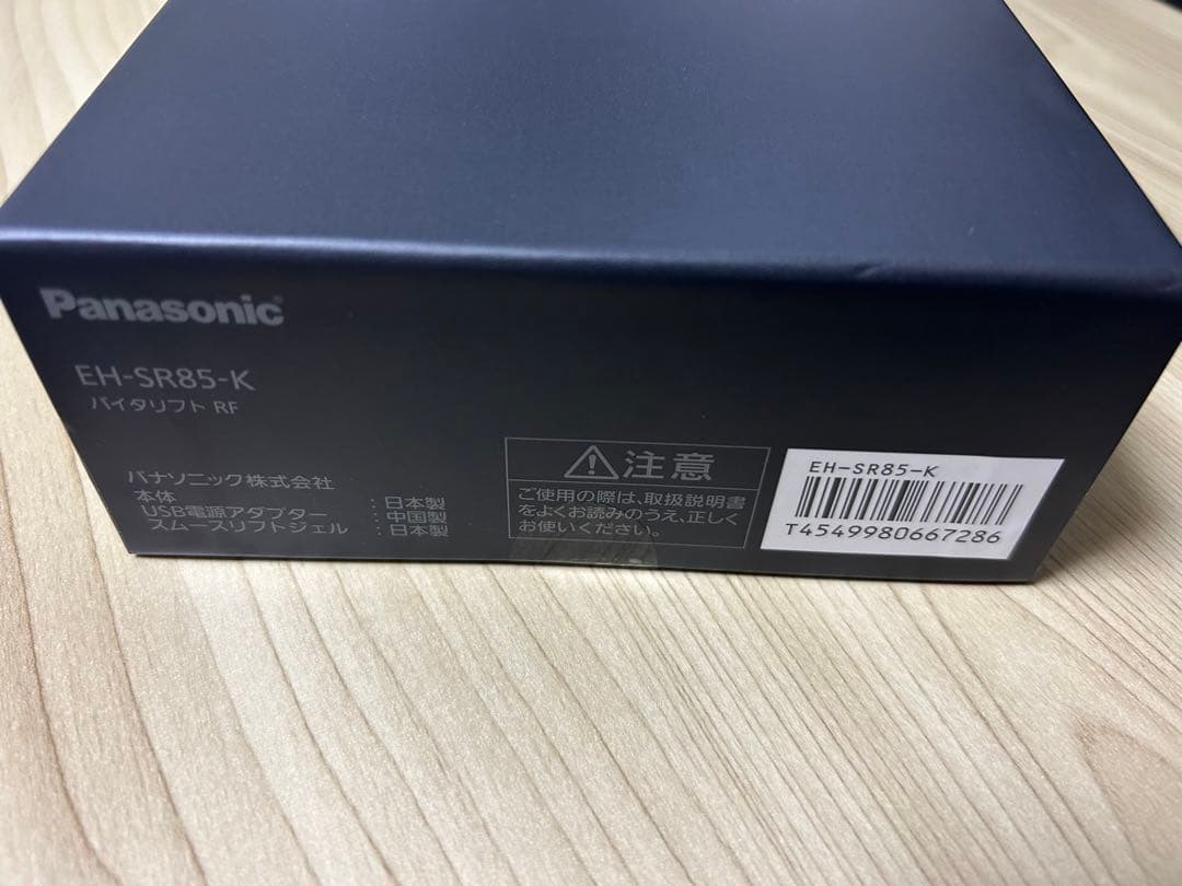 【新品、未開封】Panasonic VITALIFT EH-SR85-K 美顔器