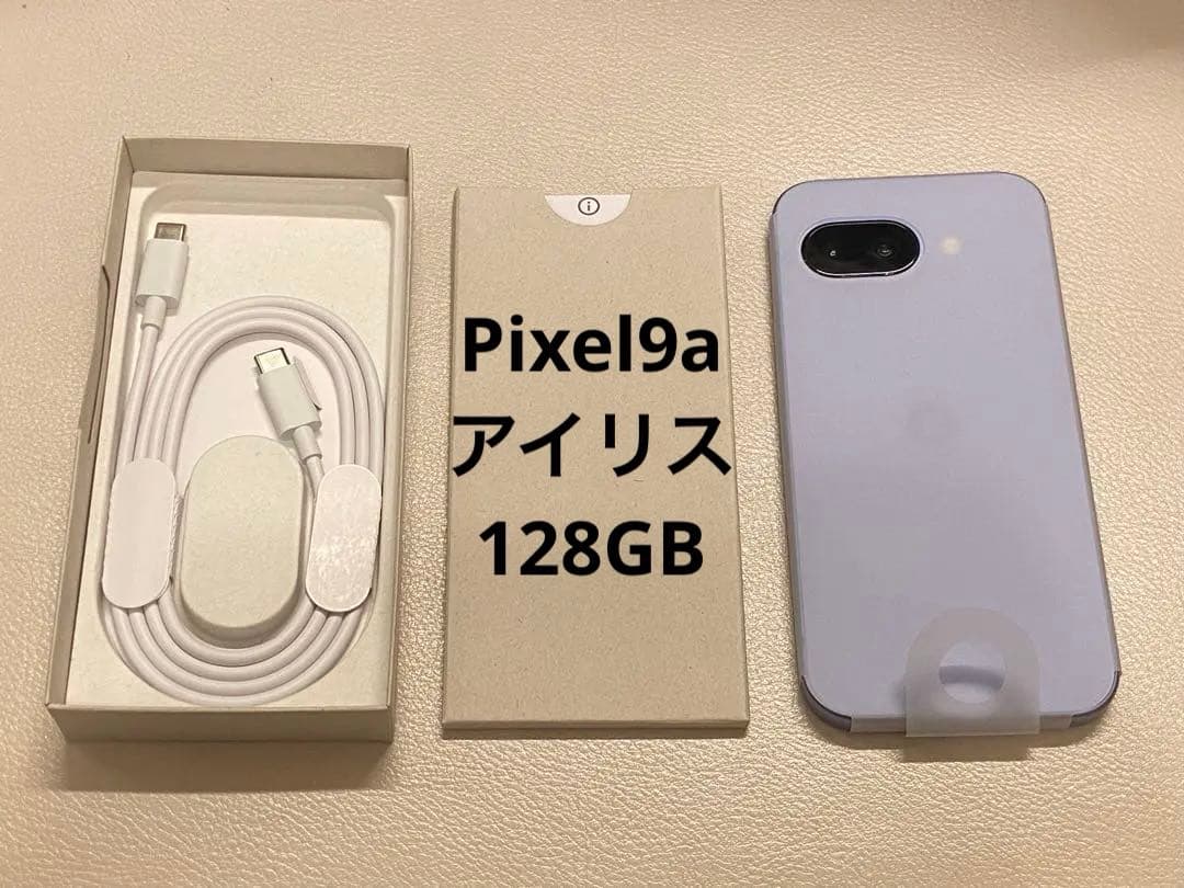 未使用Google pixel9a 128GB docomo Irisアイリス紫