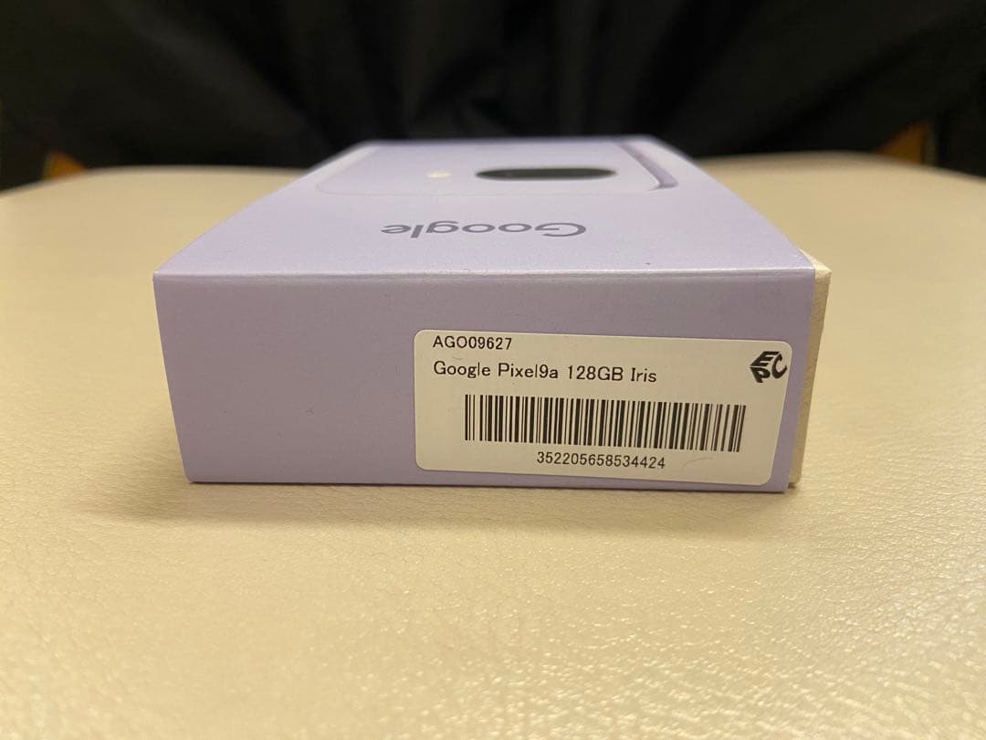 未使用Google pixel9a 128GB docomo Irisアイリス紫