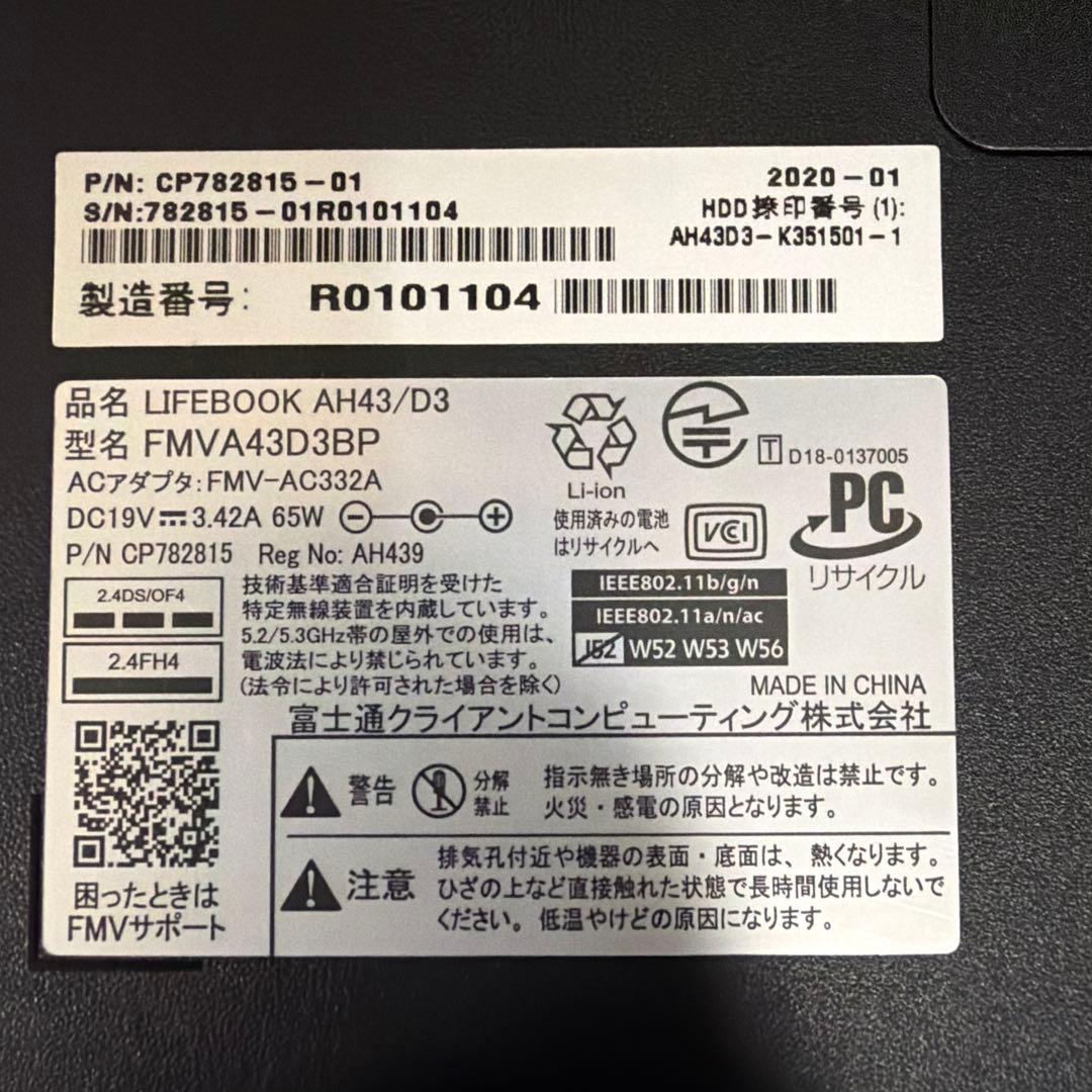 FUJITSU ノートパソコン LIFEBOOK AH43/D3 中古