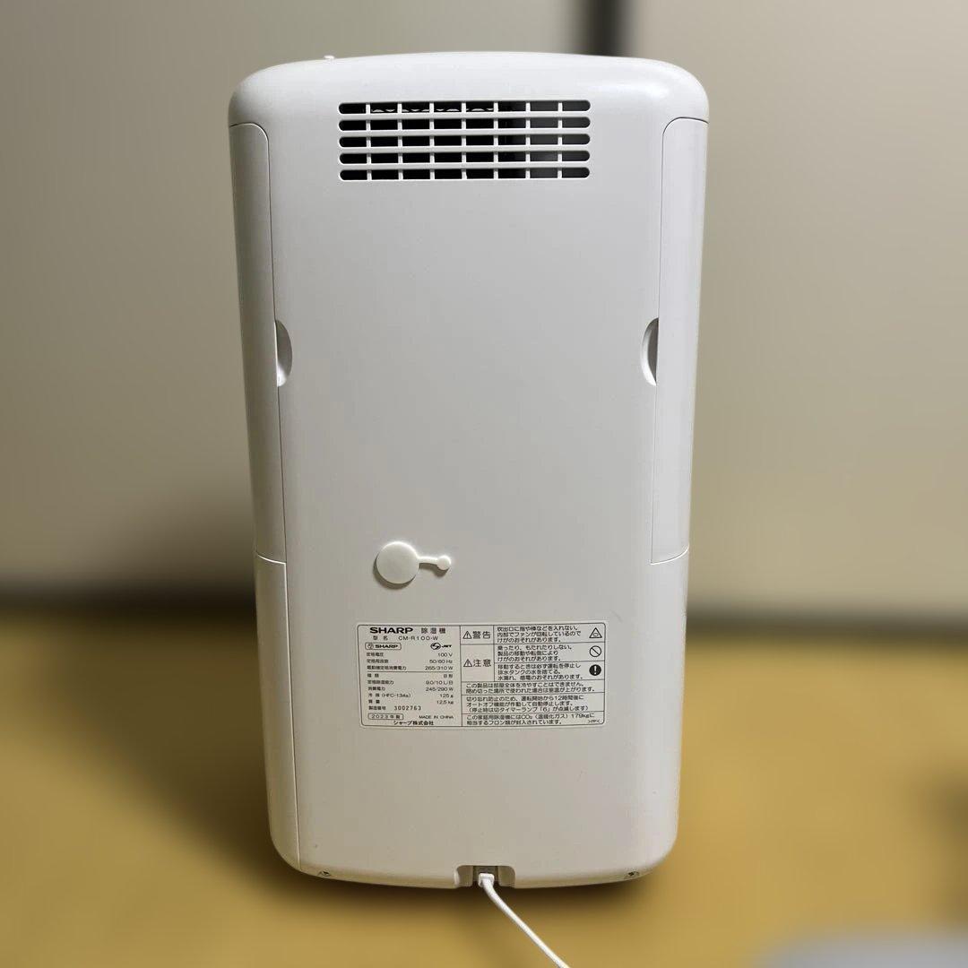 SHARP 除湿機 ホワイト スタンド型