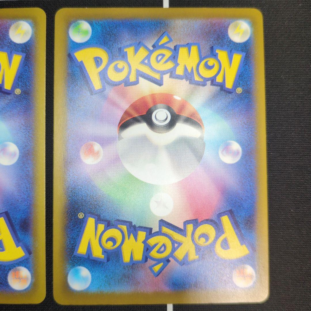 あ*✨様 ポケモンカード おいわいファンファーレ 2024 2025 プロモ 2