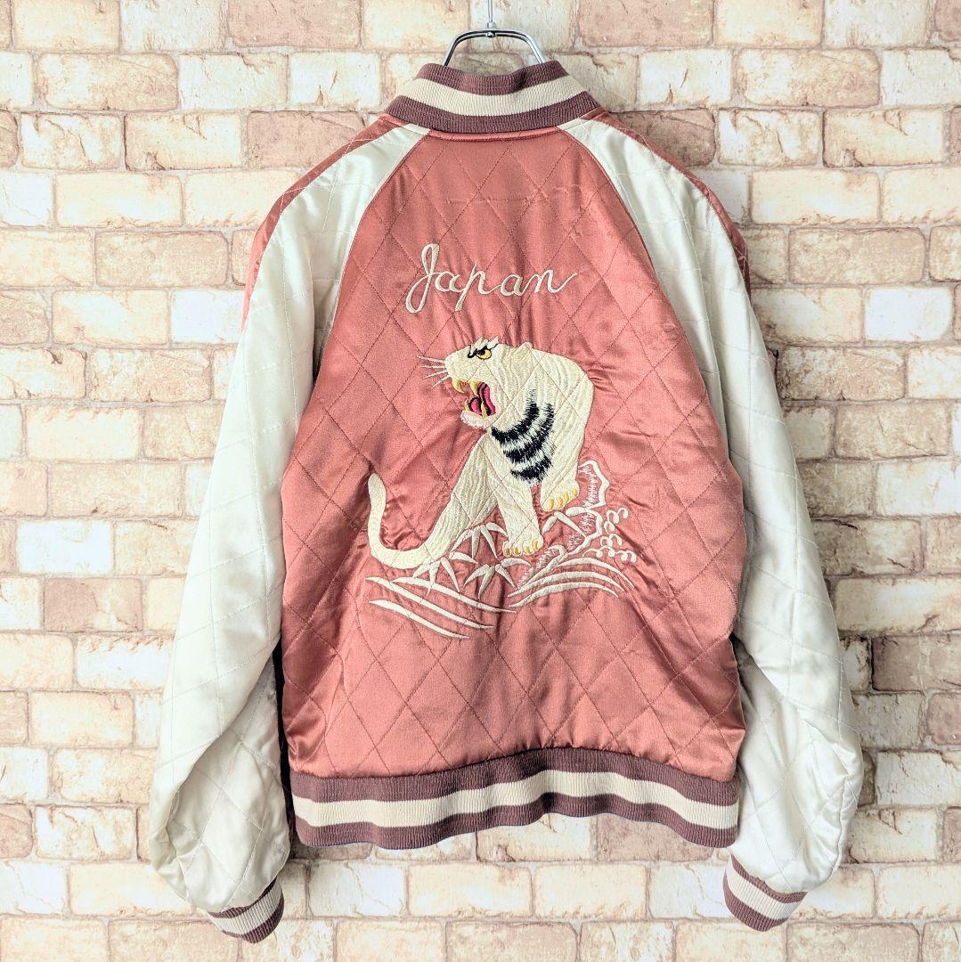 ✨【激レア☆90's】VINTAGE スカジャン YKK 白虎×双竜 選挙割