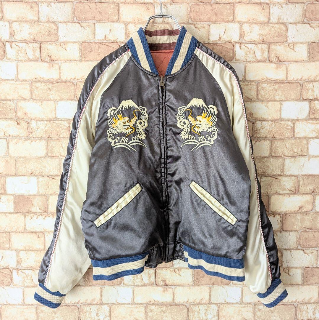 ✨【激レア☆90's】VINTAGE スカジャン YKK 白虎×双竜 選挙割