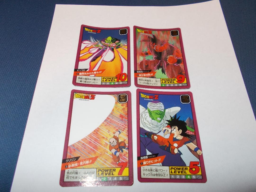 ドラゴンボールカードダス　スーパーバトル　ノーマルカード27枚セット