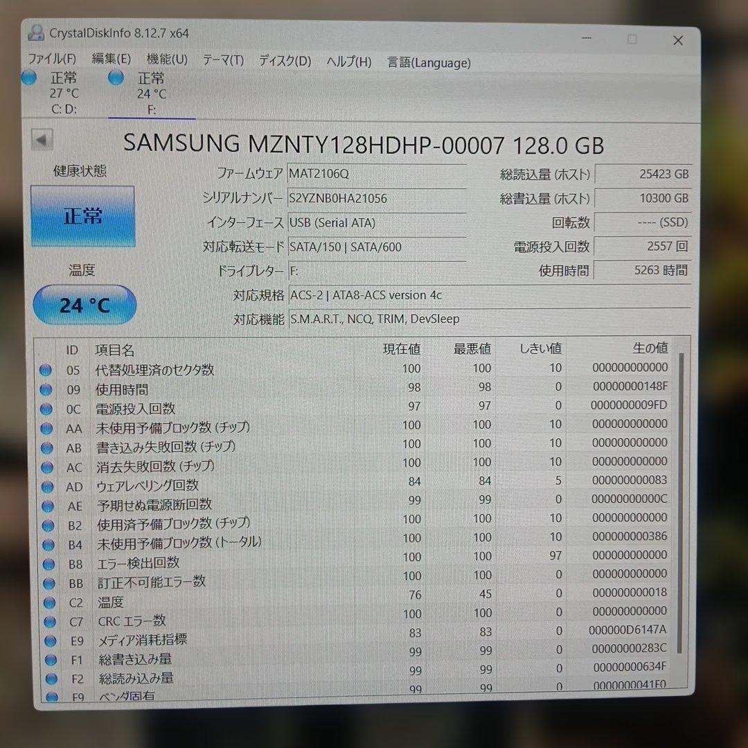 SAMSUNG 128GB SSD 10個セット