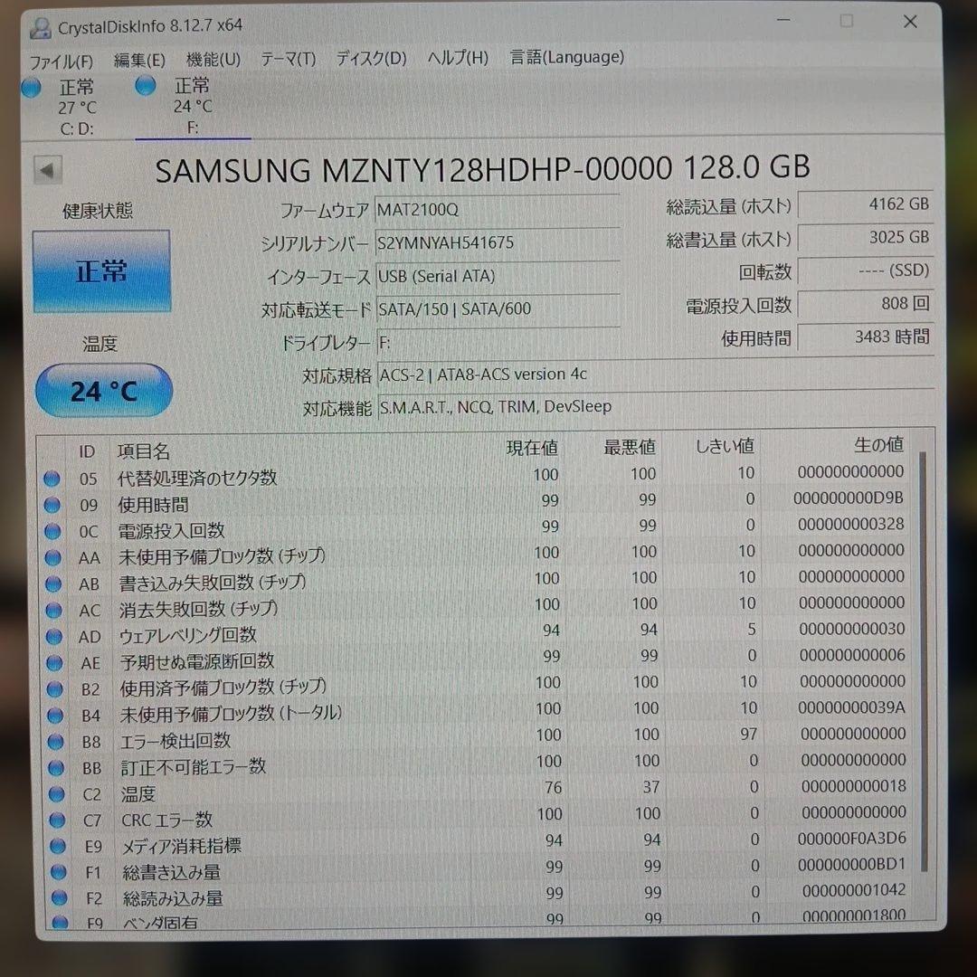 SAMSUNG 128GB SSD 10個セット