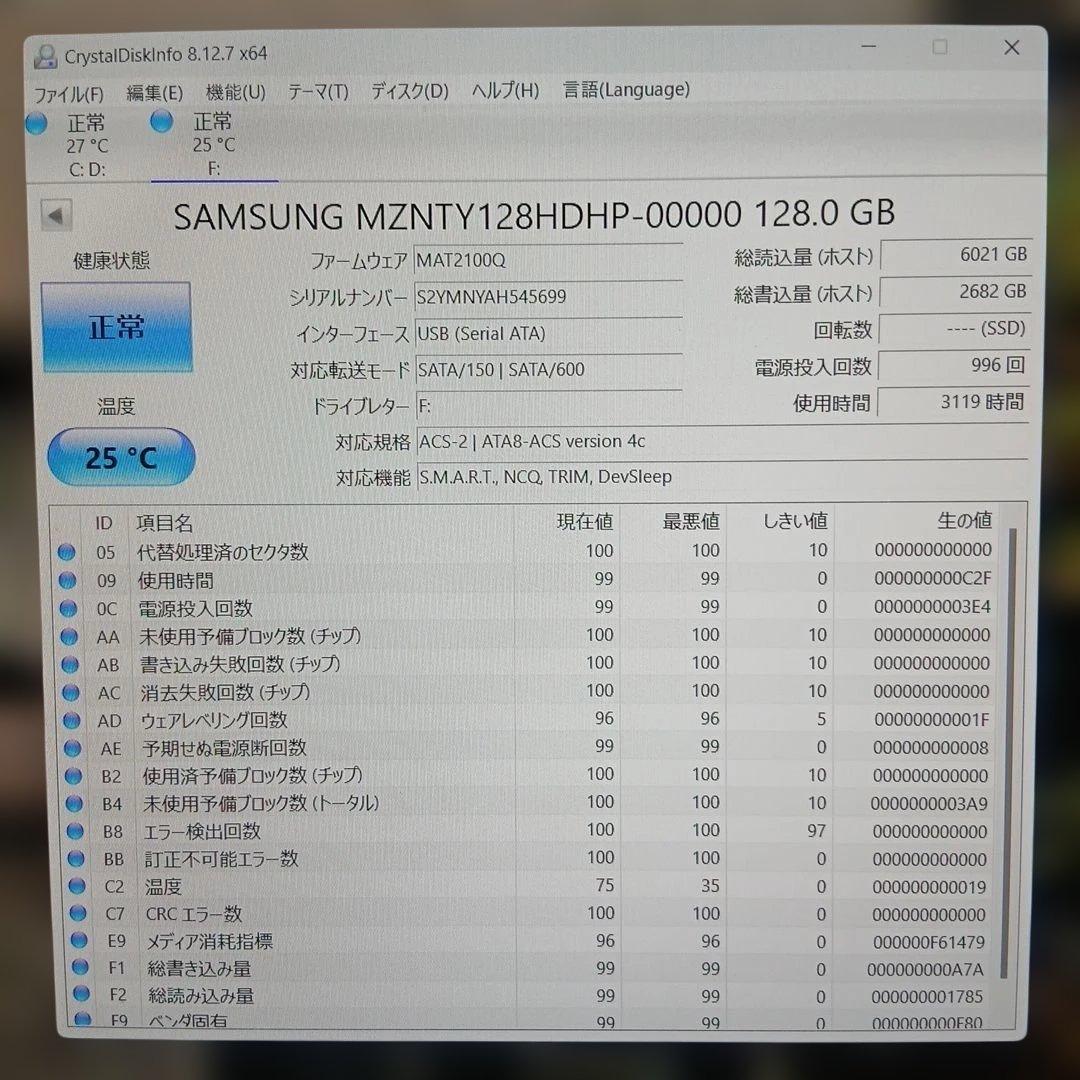 SAMSUNG 128GB SSD 10個セット