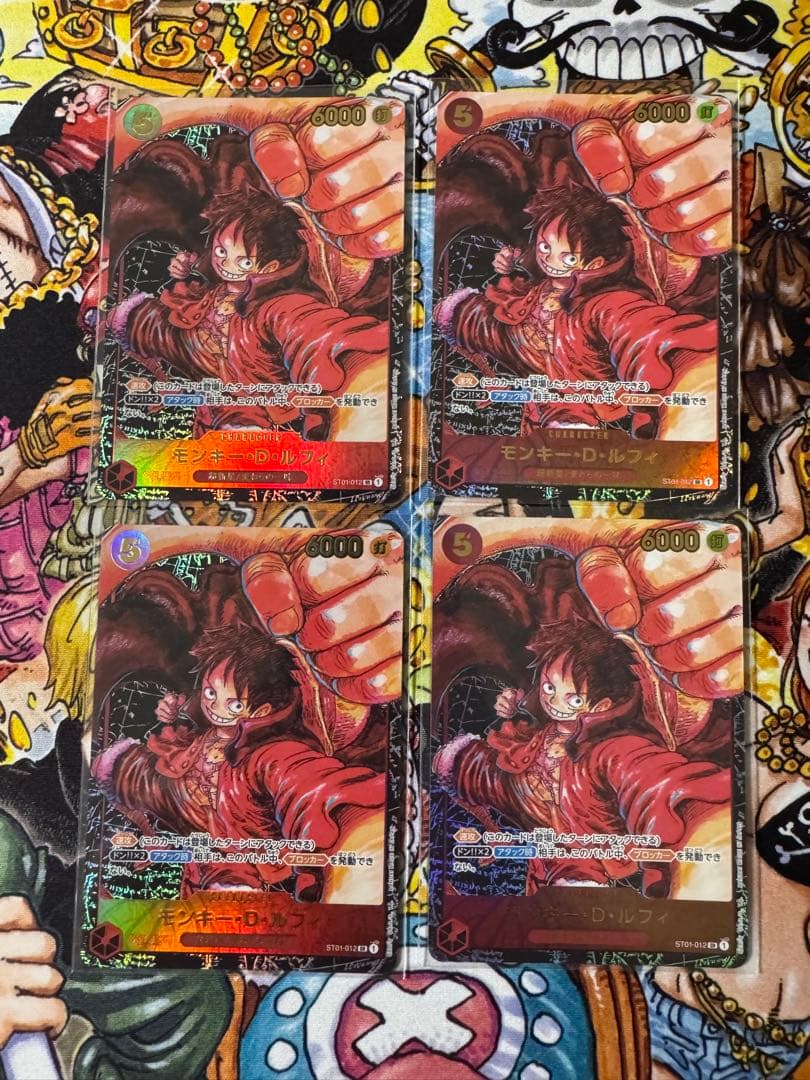 ワンピースカード モンキー・D・ルフィ(描き下ろしイラストVer. )4枚セット