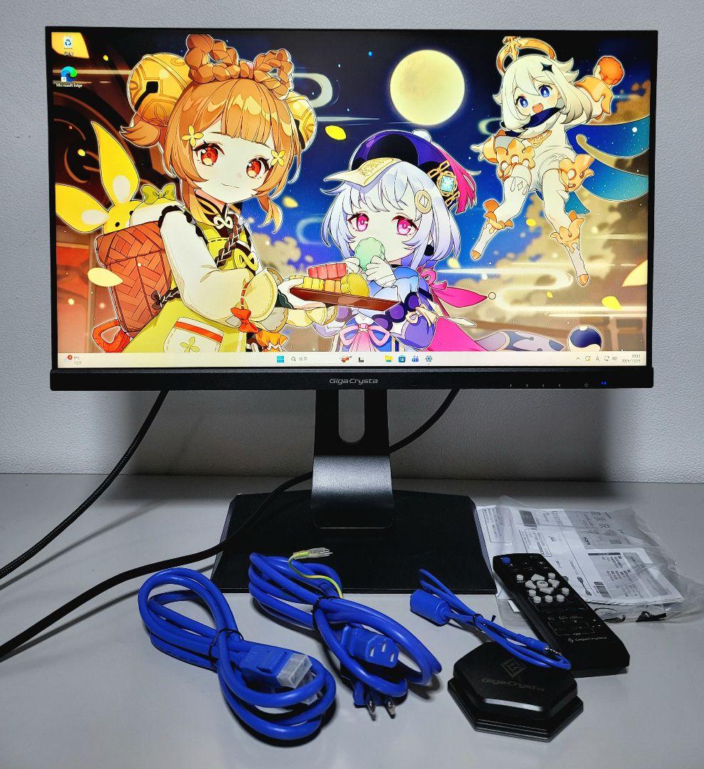 美品　IO-DATA GigaCrysta 240Hz ゲーミングモニター