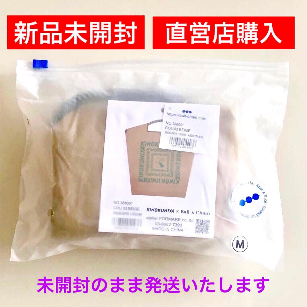 【新品未開封★正規品】ボールアンドチェーン 紀ノ国屋 『ロゴ』エコバッグ