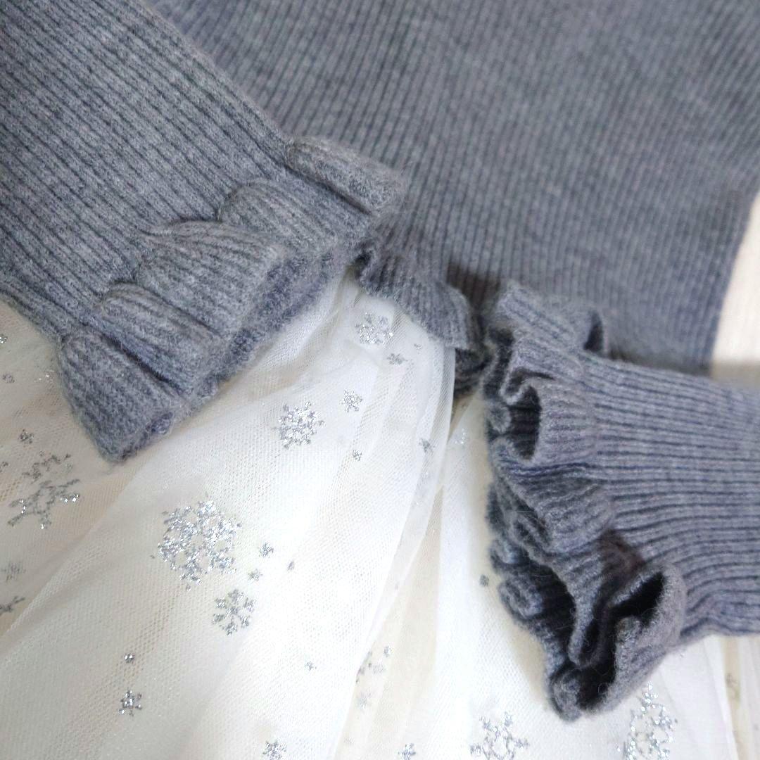 最終ケイトスペード140　長袖ニットドッキングスノーチュールワンピース　グレー