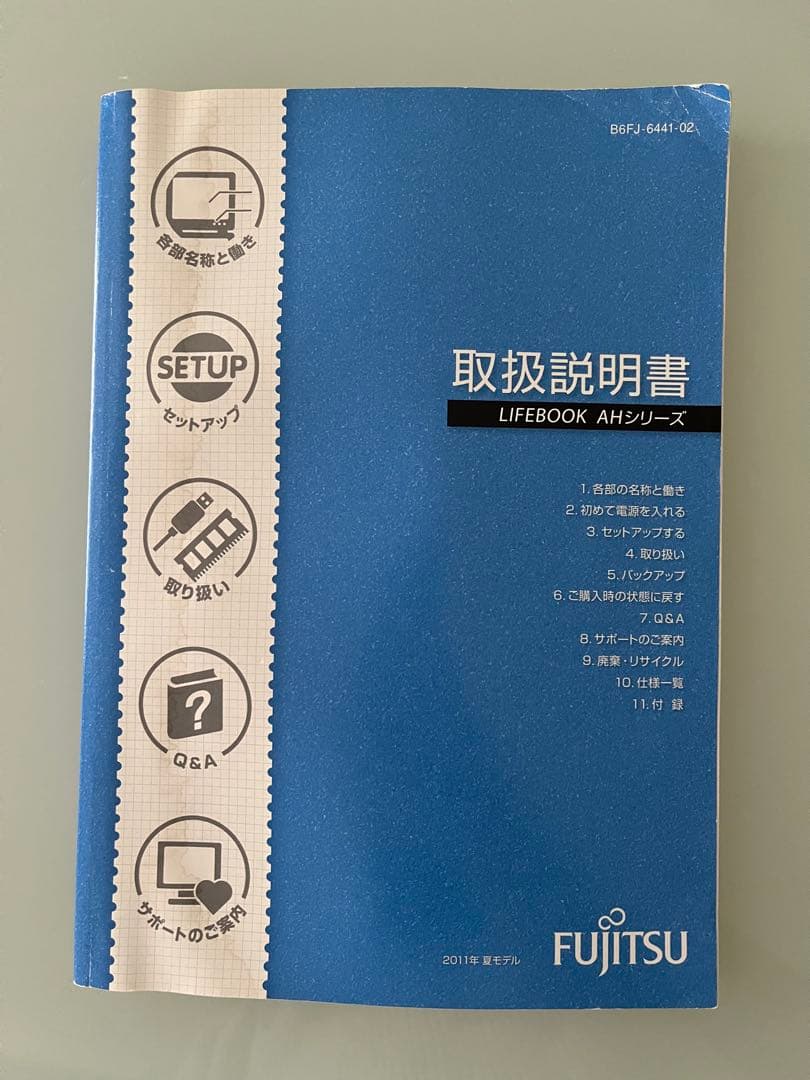 【FUJITSU】Lifebook ノートPC(レッド)