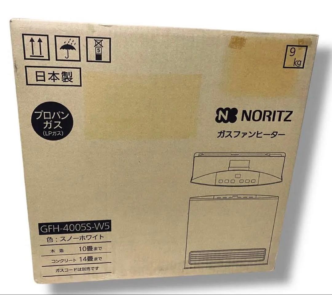 新品 未開封 NORITZ GFH-4005S W5 LP ガス ファンヒータ