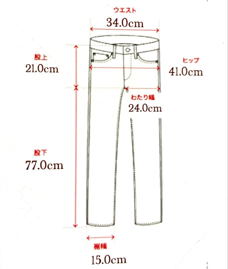 SAINTLAURENTスキニージーン レディースサンローラン未使用