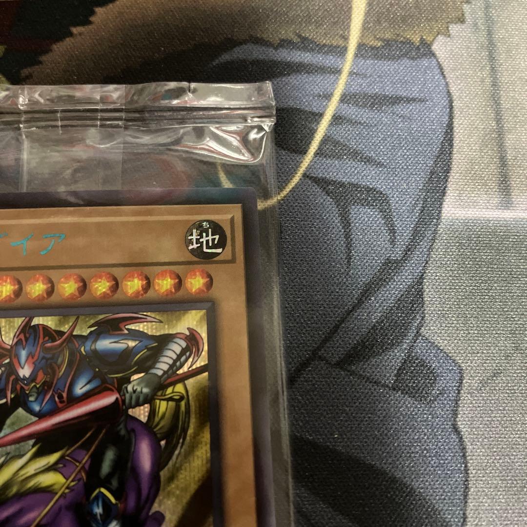 遊戯王　暗黒騎士ガイア　ブルシク　ブルーシークレット