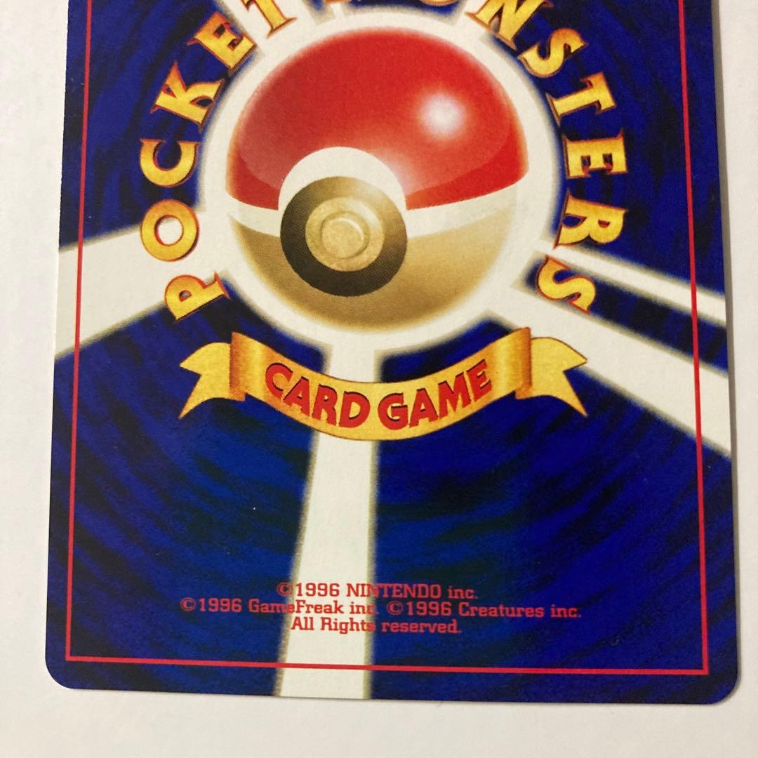 ポケモンカード　イーブイ　エーフィ　ブラッキー　プレミアムファイル２　3枚セット