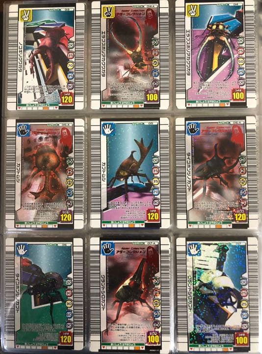 ムシキング　3億枚突破記念バージョン　ノーマル虫、アダー　フルコンプ　58枚