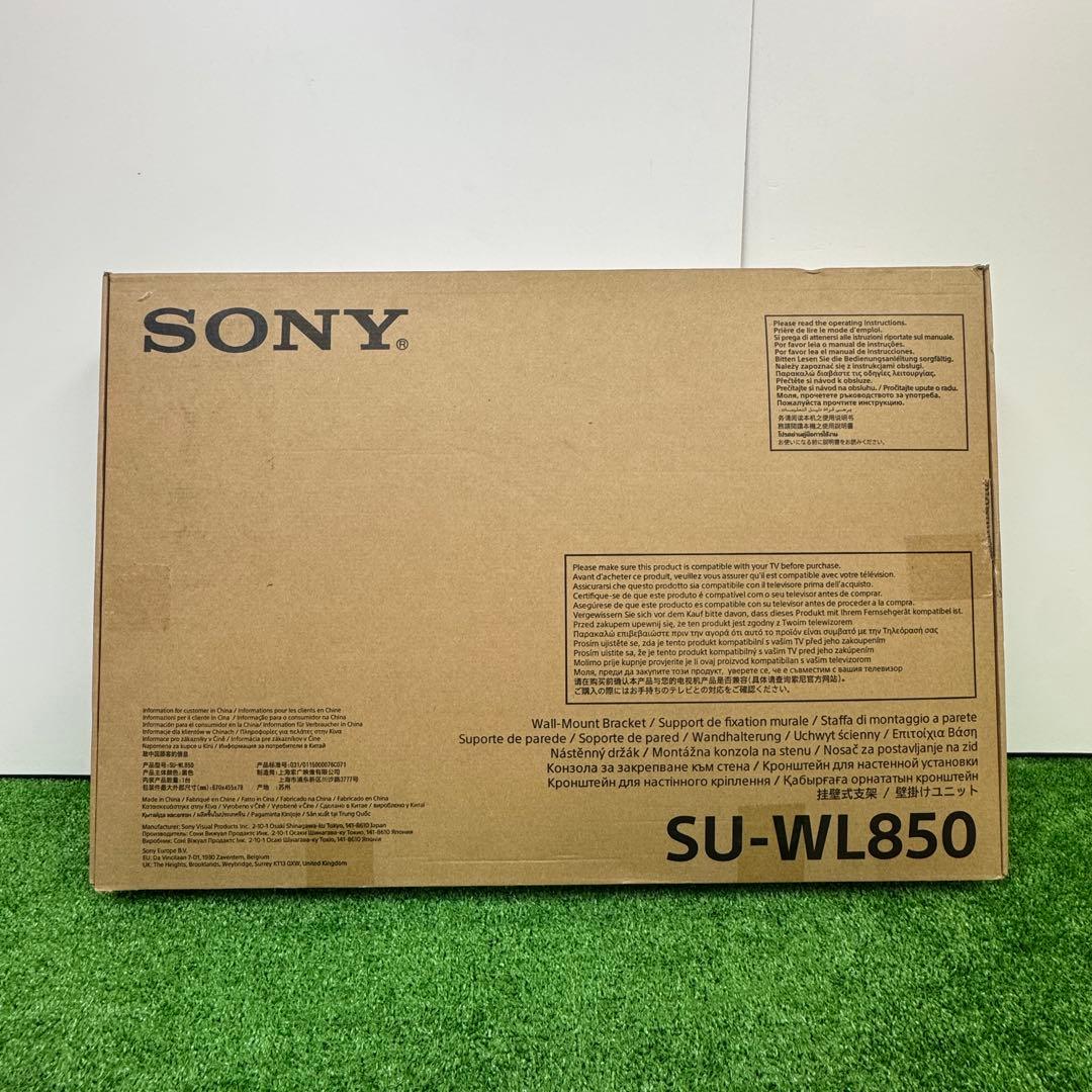 開封未使用 SONY SU‑WL850 壁掛けユニット TV取付マウント