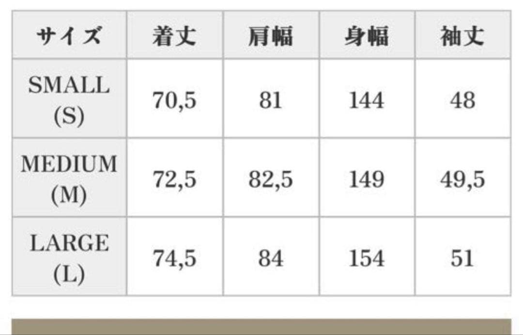 トップス COOTIE Polyester Twill Football L/S Tee