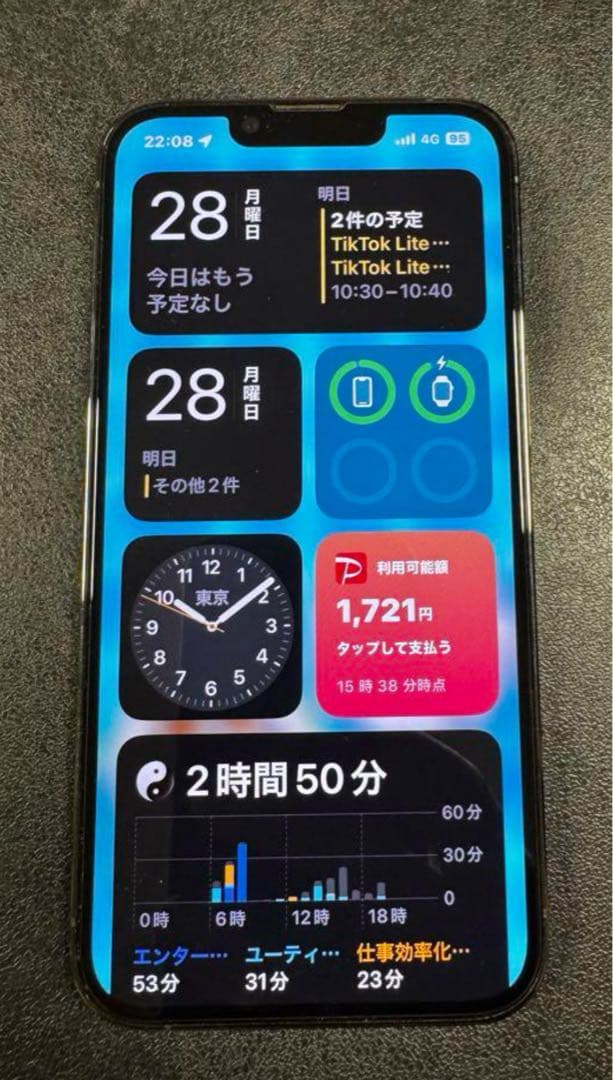 iPhone13Pro 256G 美品