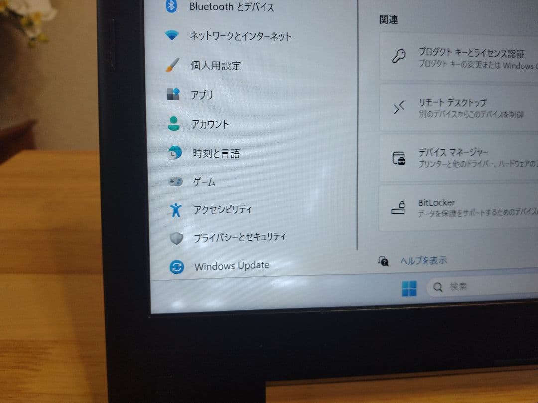 マウスコンピューター NB391H i5 8250U 8GB SSD240