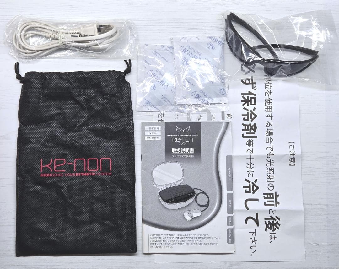 【ほぼ未使用/付属品完備】脱毛器 ケノン Ver 8.0 シャインピンク