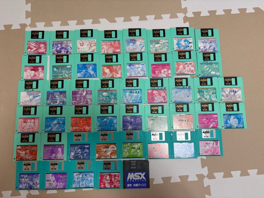激レア　MSX FAN 付録ディスク　46枚完品？➕1枚