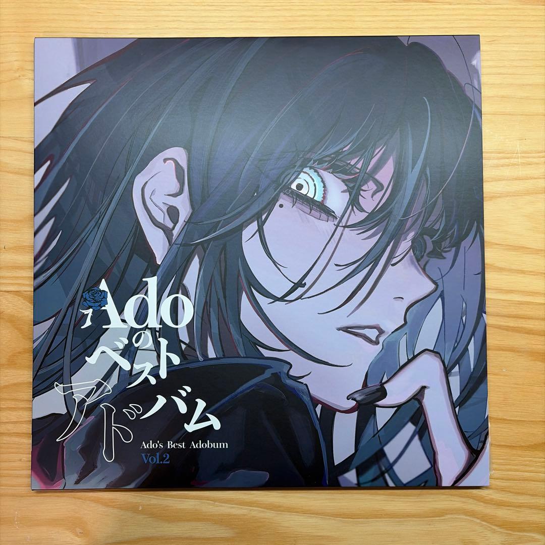 Adoのベストアドバム Vol.2 アナログ レコード