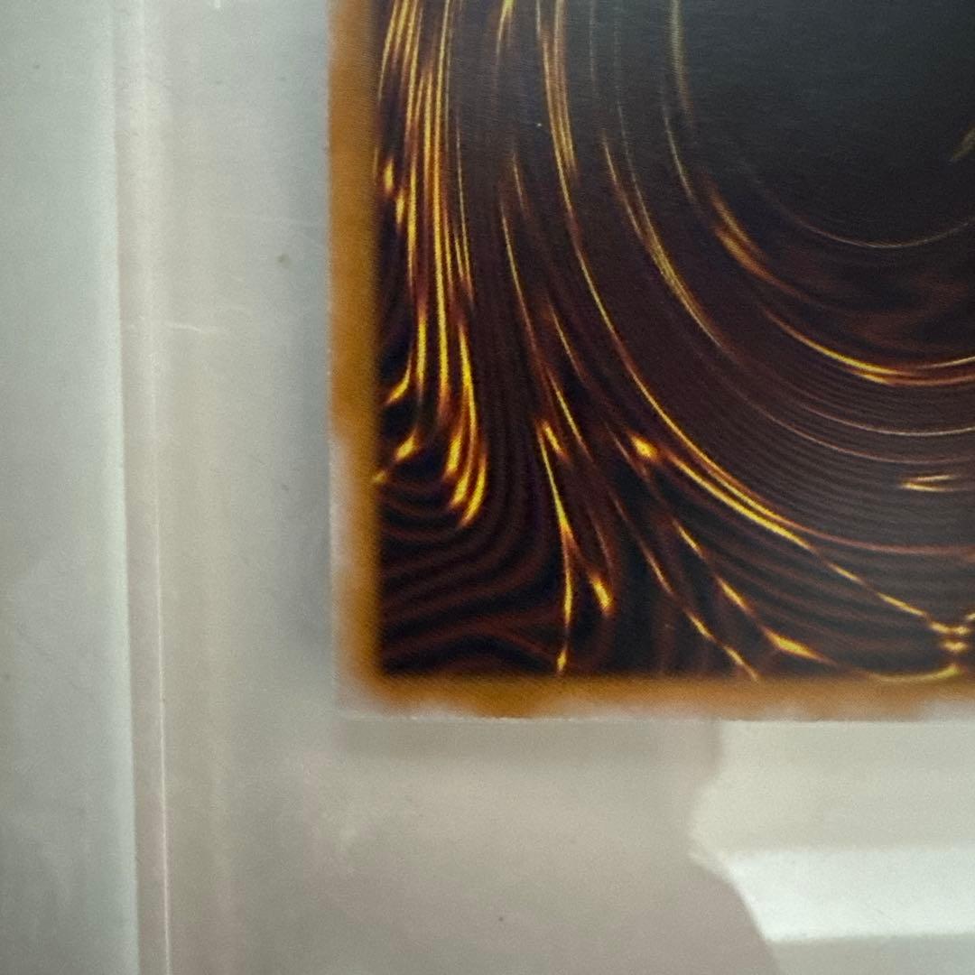 遊戯王 青眼の白龍 ブルーアイズホワイトドラゴンレリーフ アルティメット 2期