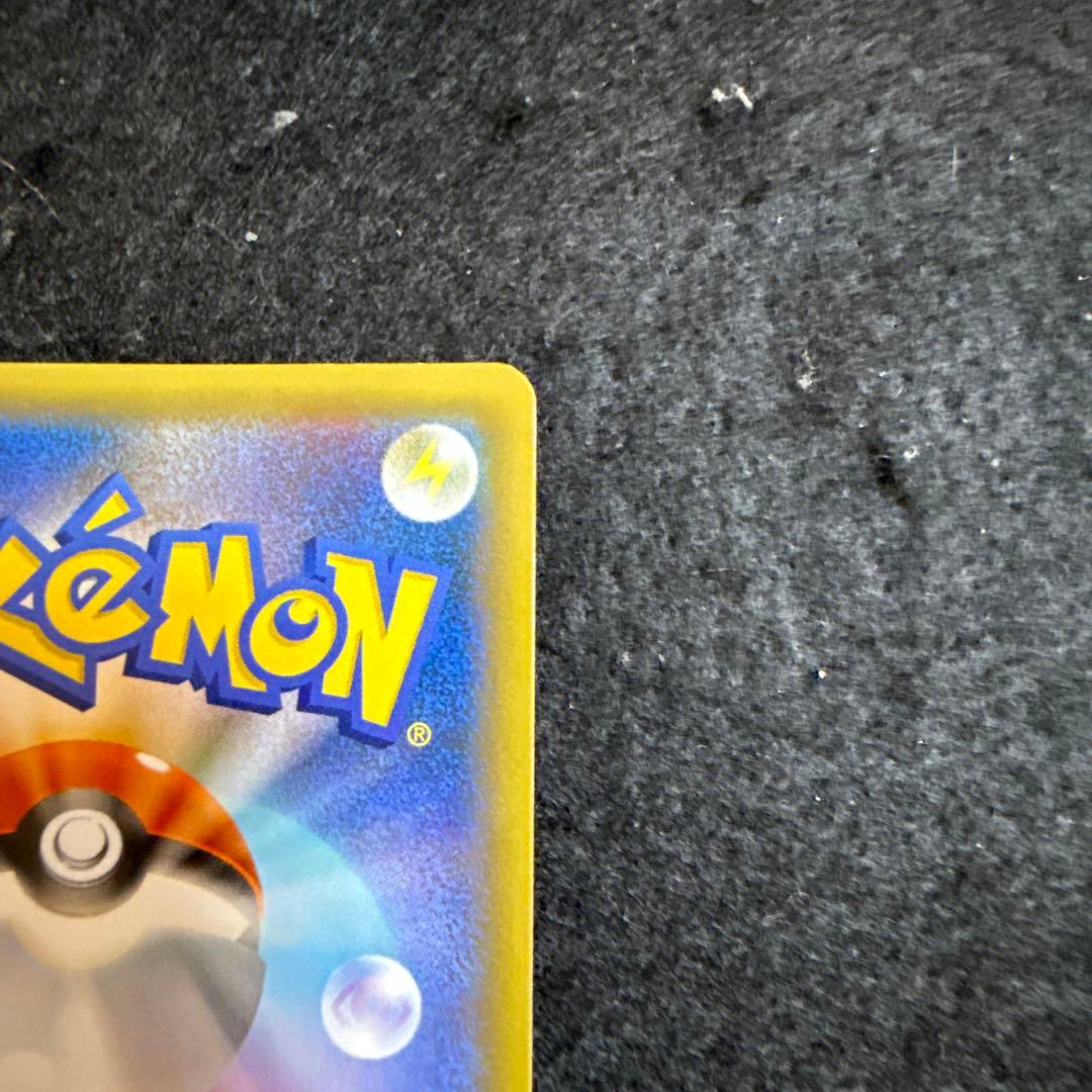 早い者勝ち！　ポケモンカード リザードン 25th プロモ