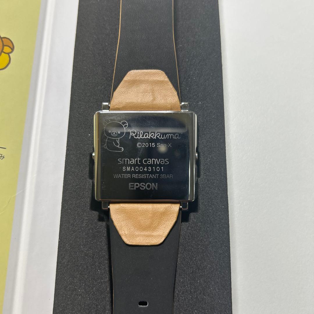 リラックマ　腕時計　smart canvas EPSON