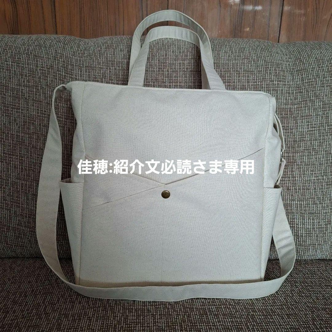 ポケットいっぱいトートバッグ他3商品　ハンドメイド