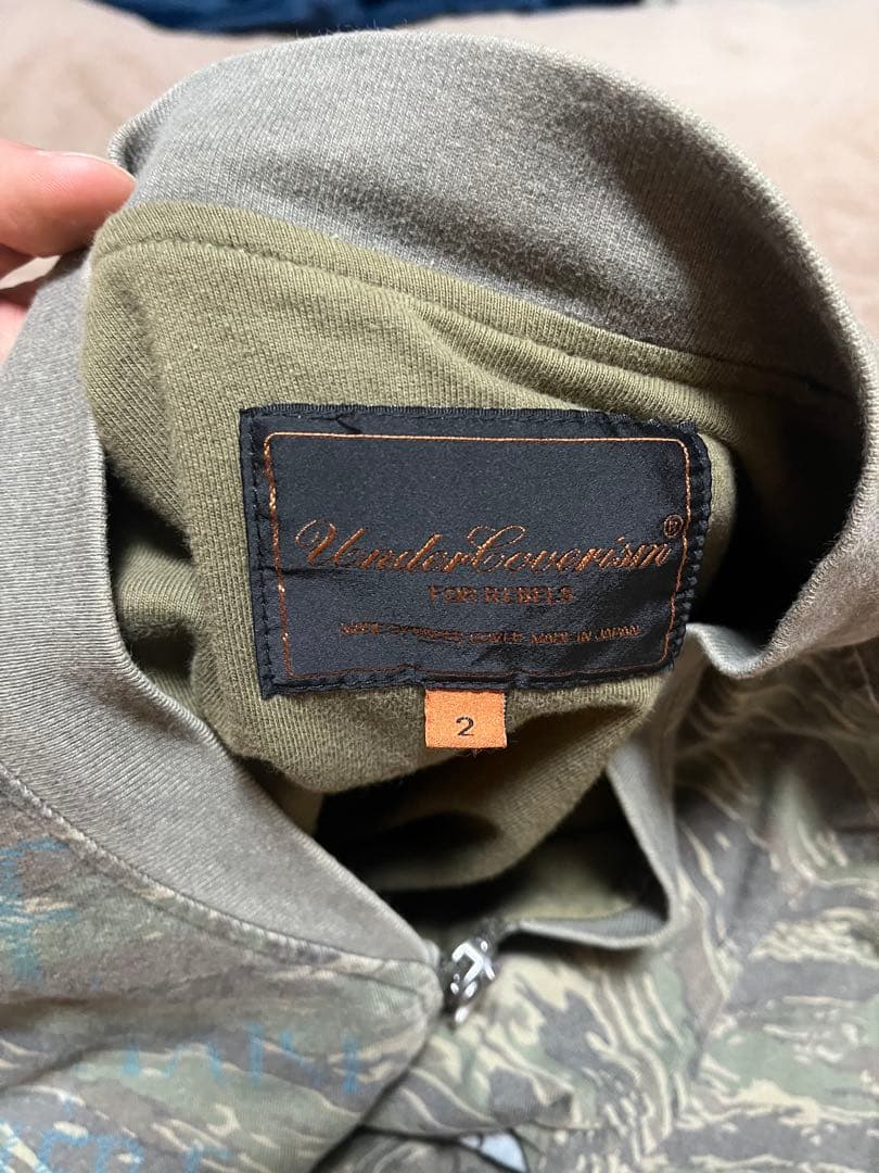 UNDERCOVER 06SS T期 迷彩 タイガーカモ ブルゾン ジャケット