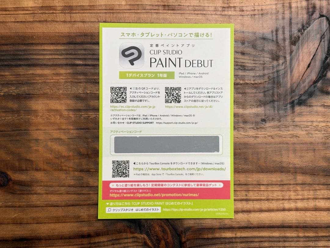 TourBox Lite Bluetooth（無線）｜CSP一年ライセンス付き