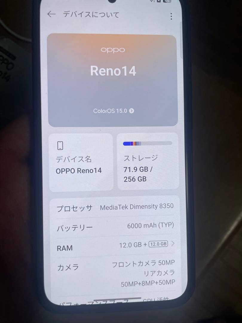 スマートフォン本体 OPPO Reno14 5g 256g