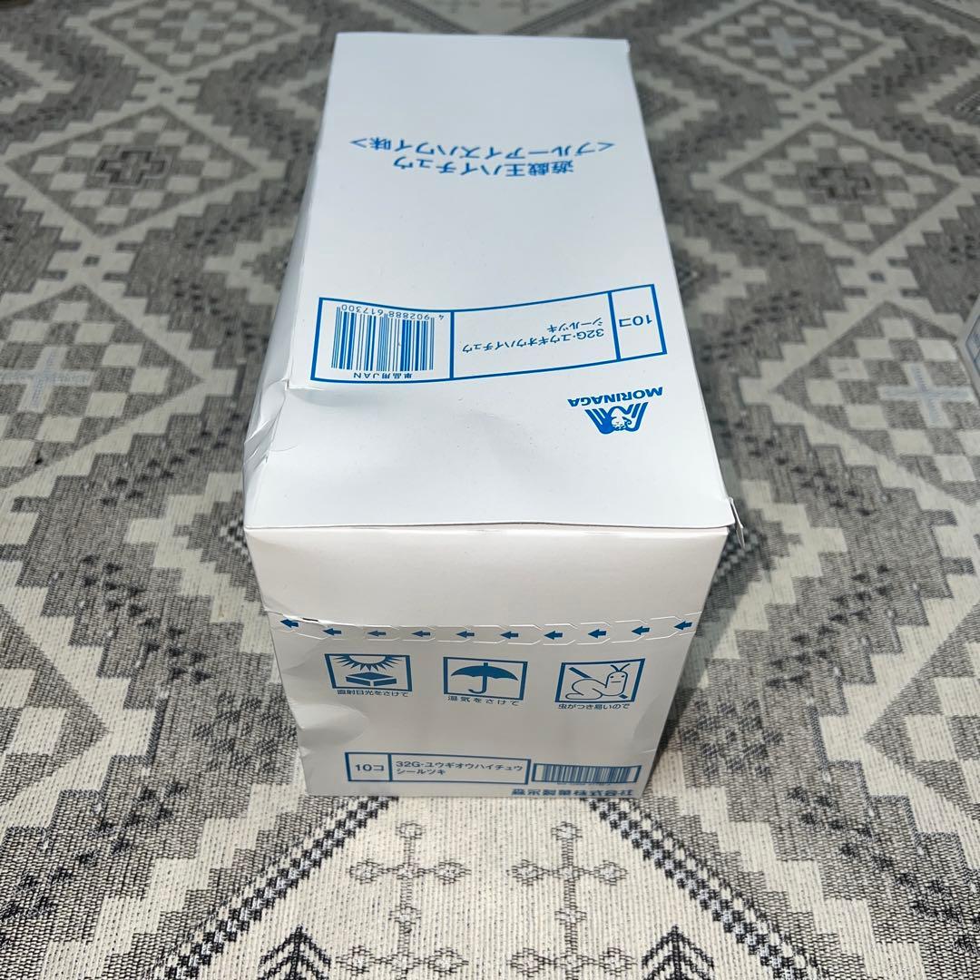 遊戯王ハイチュウ　ブルーアイズハワイ味　2箱　まとめ売り