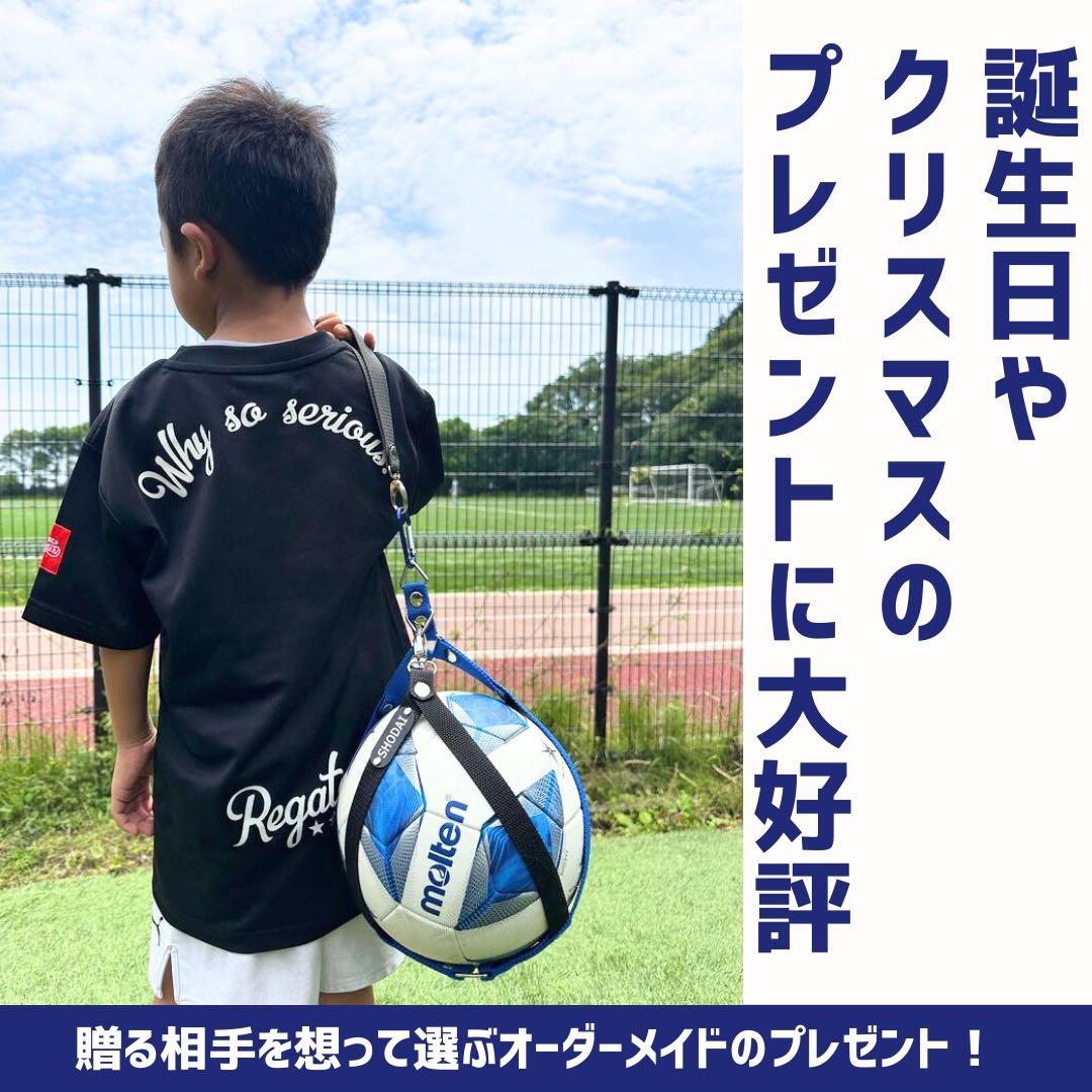 ボールホルダー　ボールネット　ボール収納　ボール入れ　サッカー　バスケ　ボール