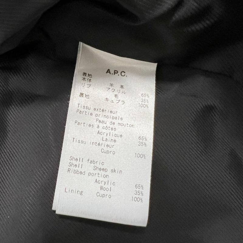 美品 A.P.C moto blouson レザージャケット 羊革 ブラック