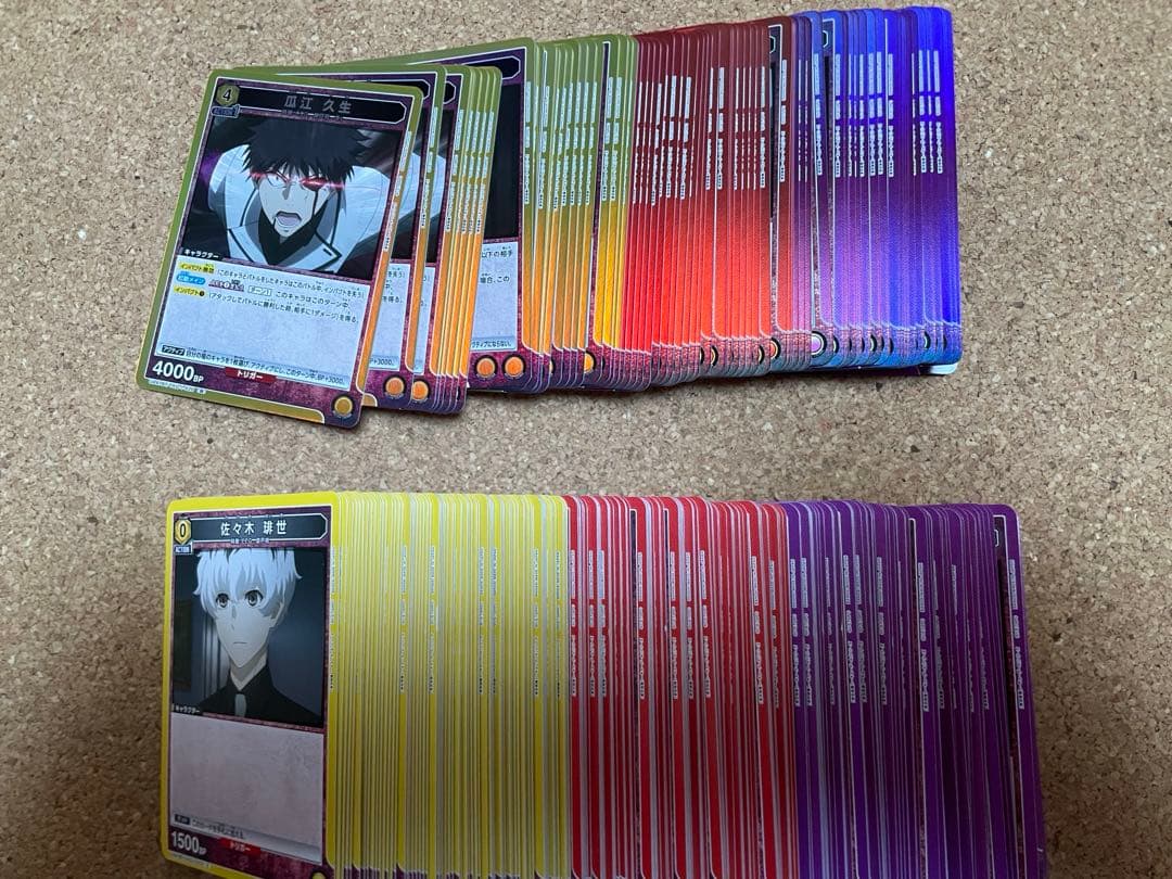 ユニオンアリーナ　東京喰種トーキョーグール　4コン　デッキ