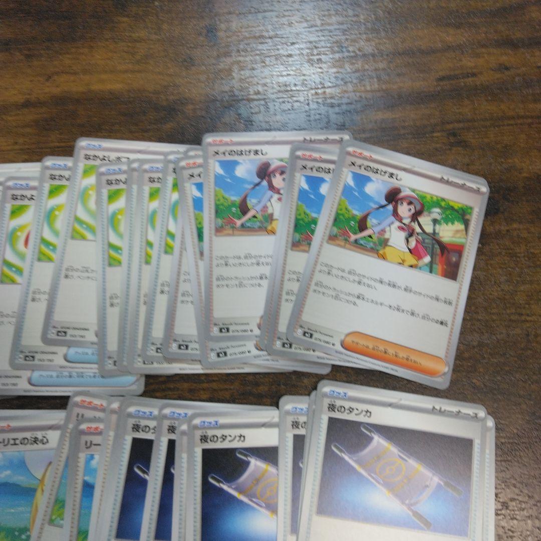 ポケモンカードrr、chr、AR、モンスターボールミラーなど780枚ほど