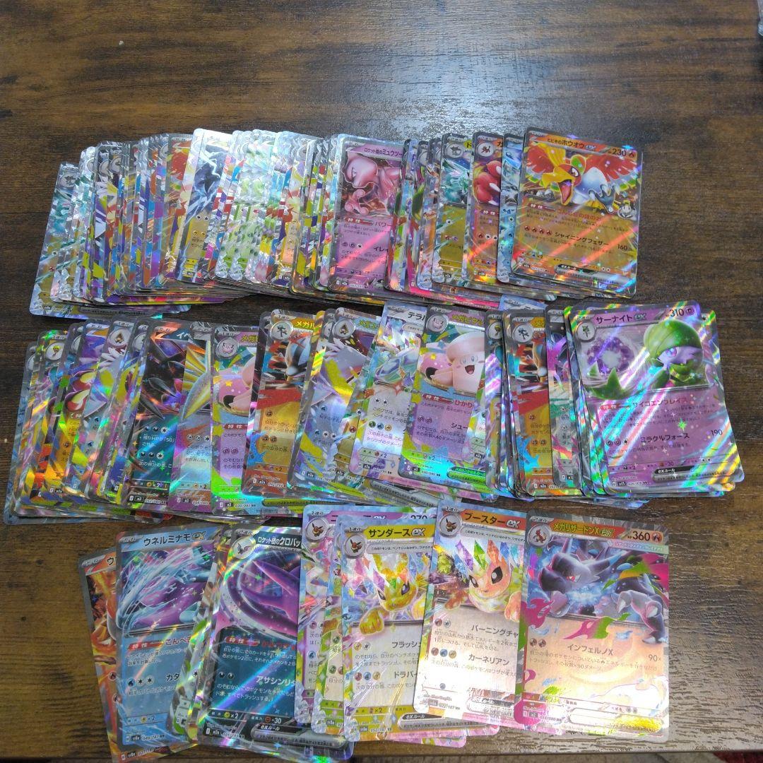ポケモンカードrr、chr、AR、モンスターボールミラーなど780枚ほど