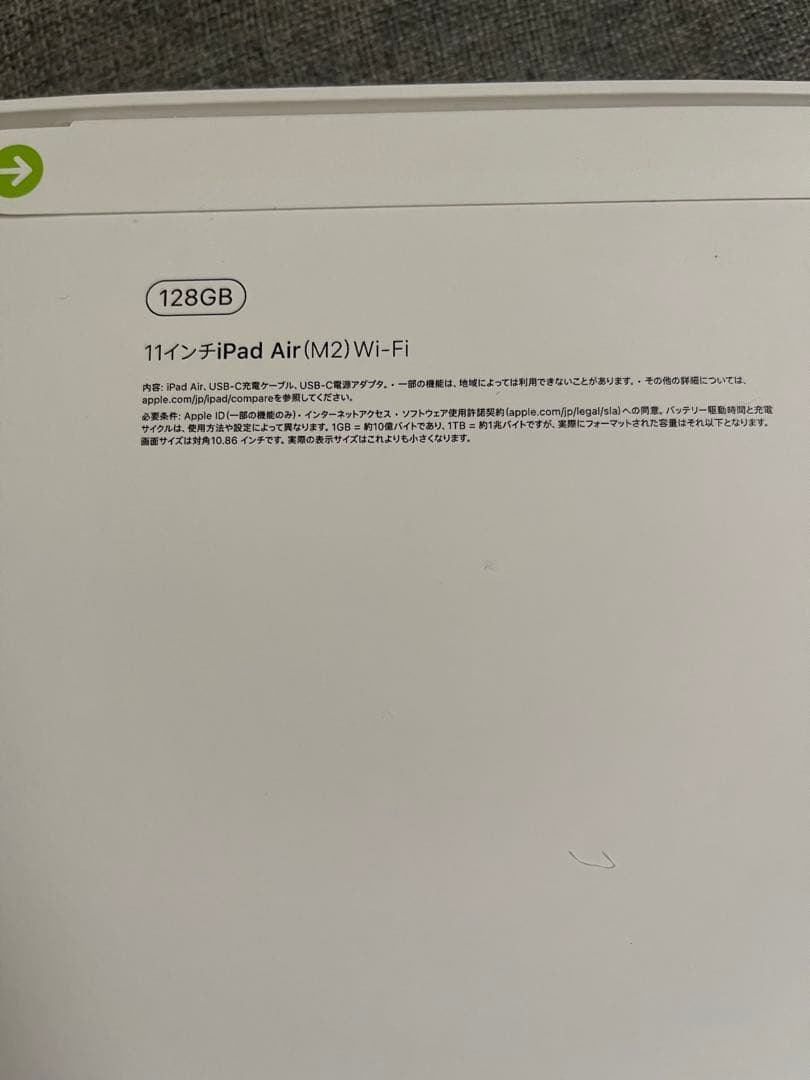 MUWF3J/A Apple iPad Air 11インチ 128GB パープル