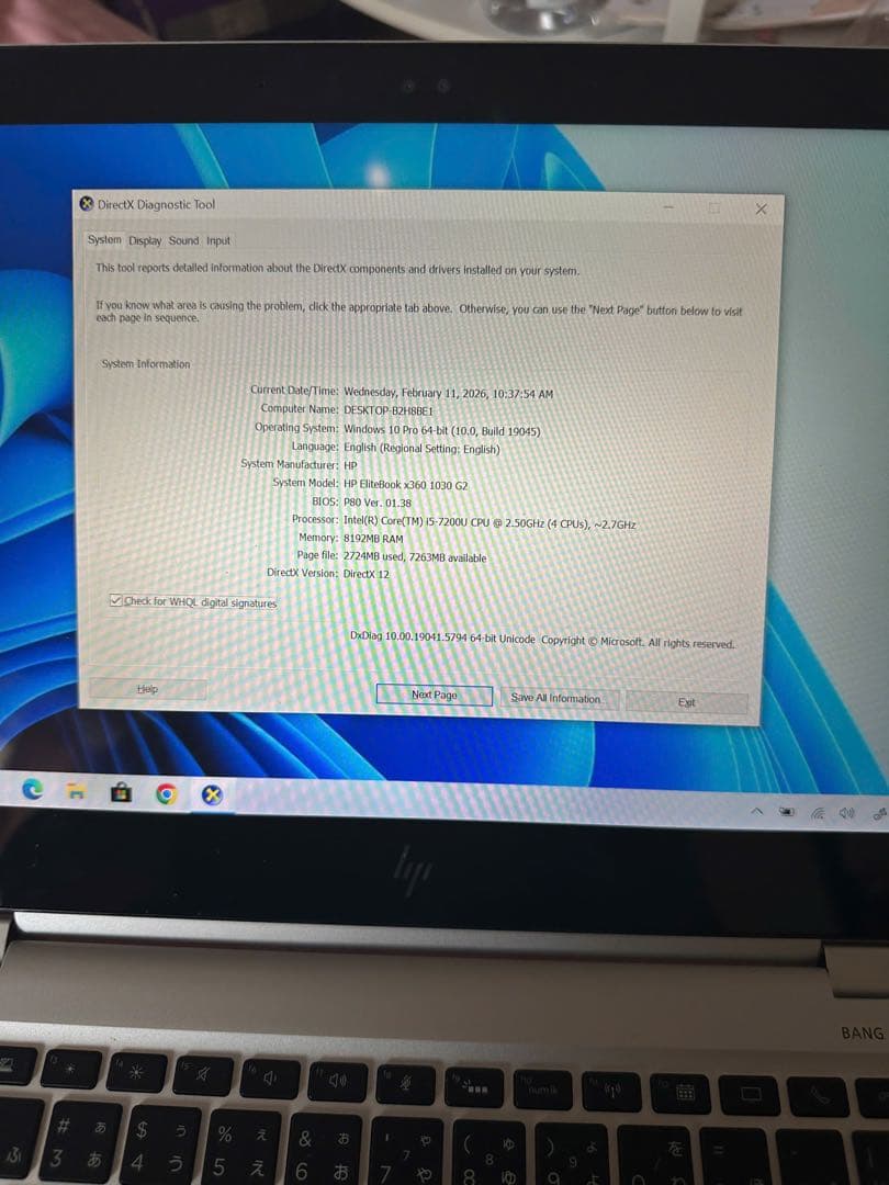 Hp Elitebook x360 1030G2. Core i5.メモリ8gb