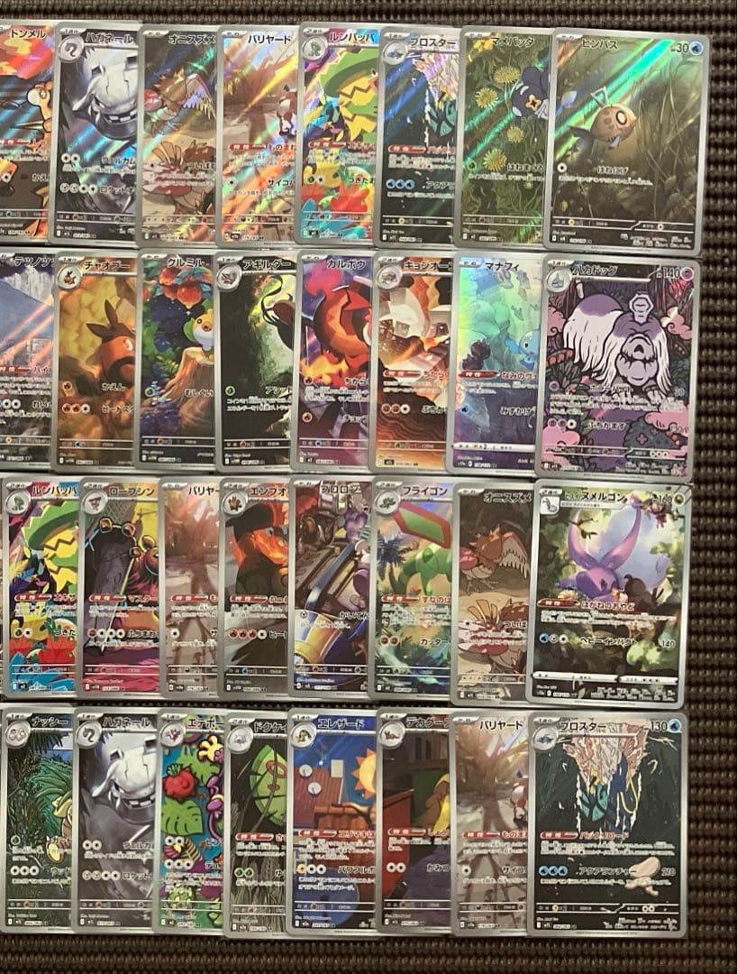 ＡＲ　６０枚 まとめ売り